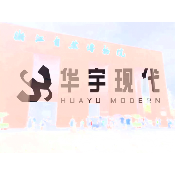 浙江自然博物館光學精密儀器恒溫恒濕儲存柜(圖1) 浙江自然博物館光學精密儀器恒溫恒濕儲存柜(圖1)