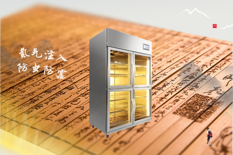 古籍恒濕儲藏柜：濕度與防蟲的完美平衡之道